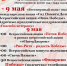 789bfb2f-ee28-4789-8d58-418916dd4b36.jpg - Газета Архаринские вести