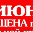 unnamed.jpg - Администрация Архаринского района