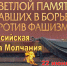 минута мол.jpg - Газета Архаринские вести