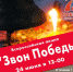 222.jpg - Газета Архаринские вести