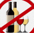 1529931485_no-alcohol-sign-bigstock.jpg - Администрация Архаринского района