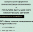 WhatsApp Image 2020-08-04 at 11.33.10.jpeg - Газета Архаринские вести