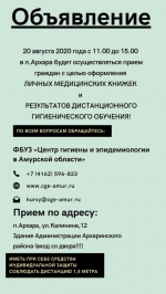 WhatsApp Image 2020-08-04 at 11.33.10.jpeg