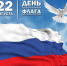 3539bc0fdee690b2d483c30c30833909_XL (1) - копия.jpg - Газета Архаринские вести