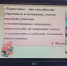 РМО по теме «Современные подходы к оцениванию образовательных результатов в условиях внедрения ФГОС» - Отдел образования