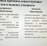 РМО по теме «Повышение эффективности современного урока через применение современных образовательных технологий» - Отдел образования