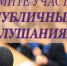 Уважаемые жители поселка Архара! - Администрация рабочего посёлка Архара